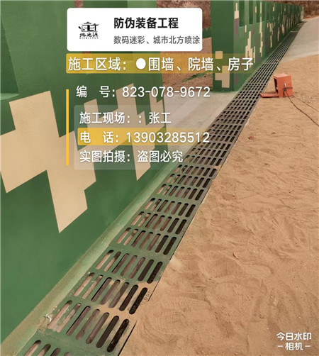 懷柔 例如在抖音上有“迷彩墻，外圍墻面擋 - 星空數(shù)碼迷彩漆施工隊(duì)